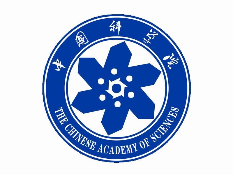 中國科學院